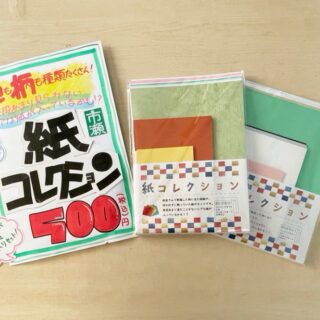 紙コレクション」の販売を始めました - 株式会社市瀬